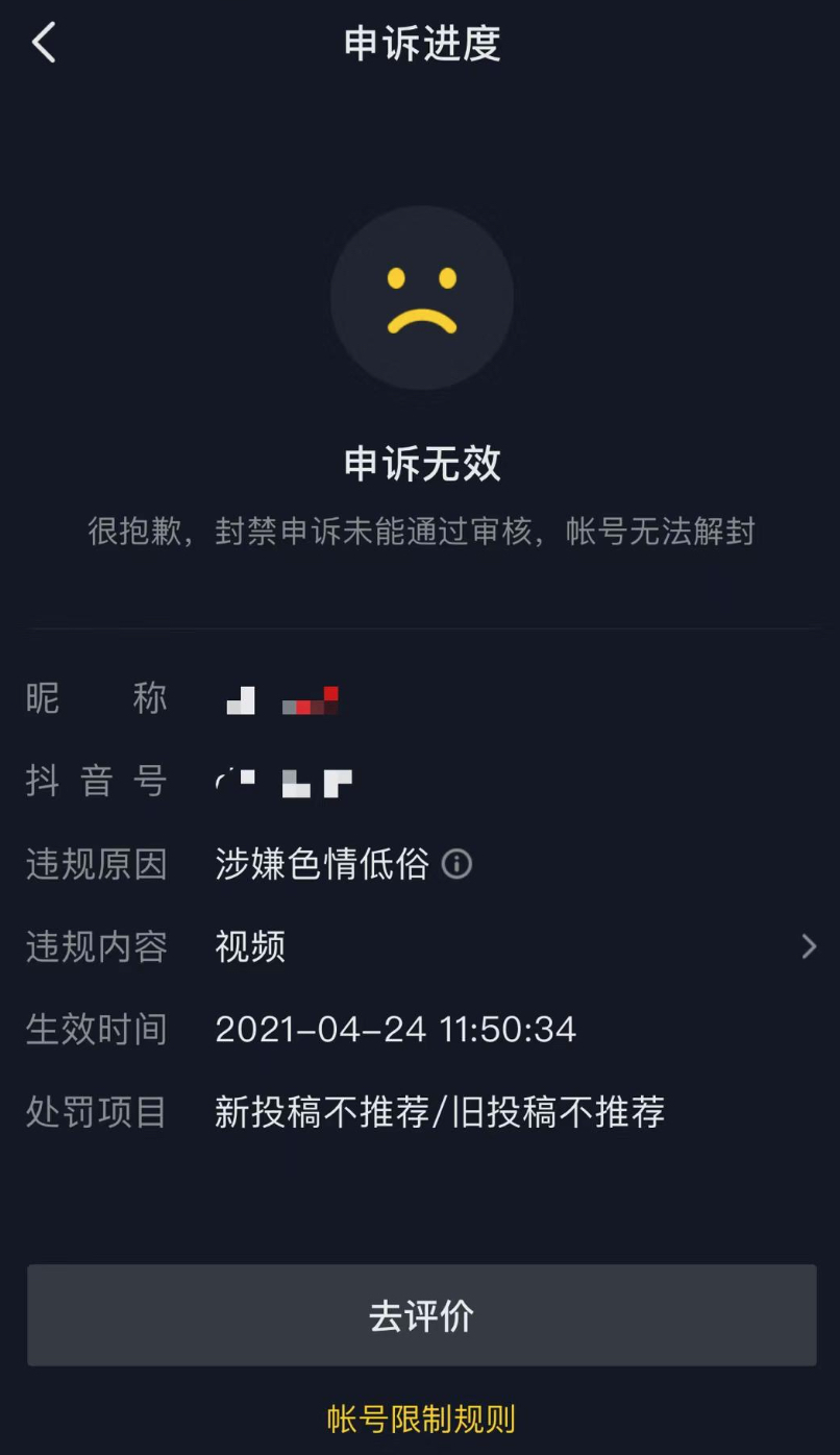 产品经理，产品经理网站